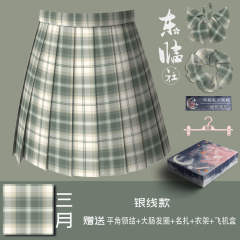 三月-资料图