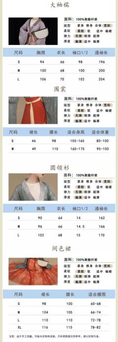 春庭晚望-资料图