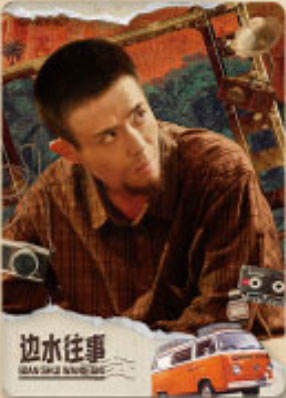 王星