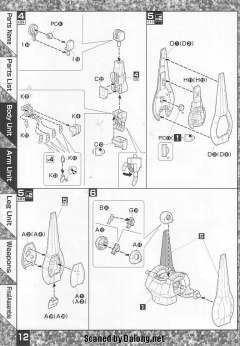 MG RMS-099 力克迪亚斯-资料图