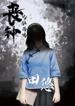 丧钟为谁而鸣-资料图