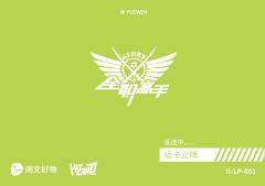 王座立牌兑换卡-资料图