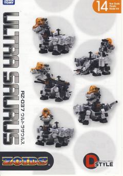 D-Style RZ-037 Ultrasaurus-资料图