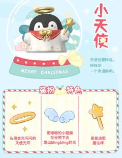 圣诞袜-资料图