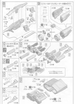 Gundam Collection RX-78 GP03D 石斛兰 GP03 vs 路维·捷露-资料图