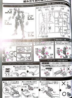 RG GNT-0000 00量子型 Trans-Am 透明版-资料图