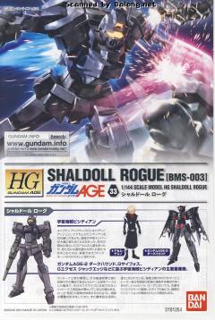 HGAGE BMS-003 夏璐多路海贼型-资料图