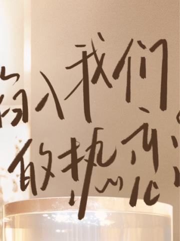 心动使者-02