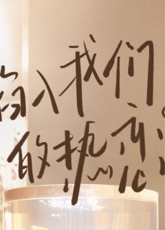 心动使者-02