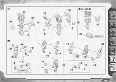 Highend Master Model RZ-046 高速影狐 Marking Plus Ver.-资料图