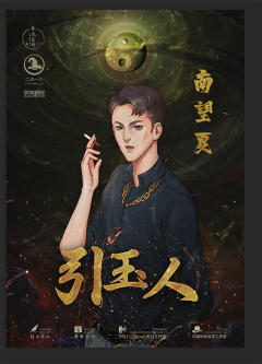 引玉人-资料图