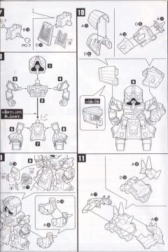 SD高达三国传 BraveBattleWarriors 郭嘉阿斯塔隆 典韦亚希玛 雷装-资料图