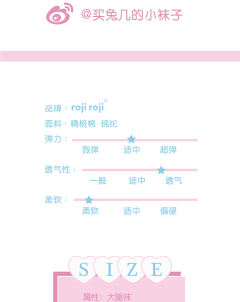 暗杀兔 过膝袜-资料图