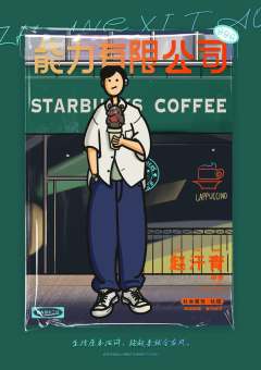 能力有限公司-资料图
