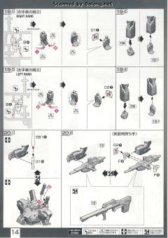 RG RX-178 高达 Mk-II 提坦斯 Ver.-资料图