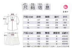 檀紫木·套装-资料图