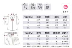 檀紫木·套装-资料图