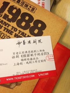 维罗妮卡的房间-资料图