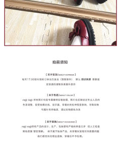樱桃草莓味 连裤袜-资料图
