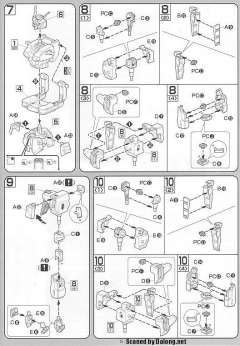 1/100 高达SEED模型系列 GAT-X103 暴风高达-资料图