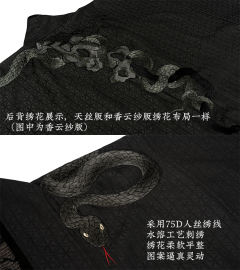 蛇系列·玄风·长干寺褙子-资料图