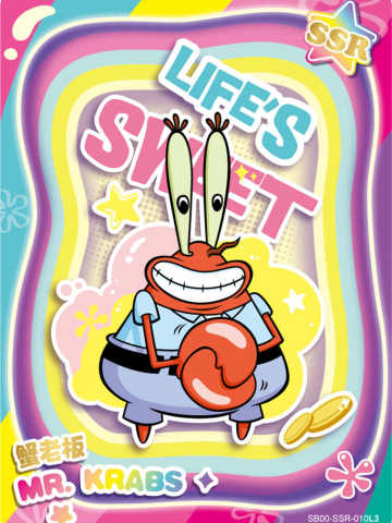 蟹老板
