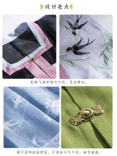 知春归-资料图