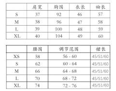 葵叶高·套装-资料图