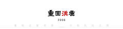 令月·交窬裙-资料图