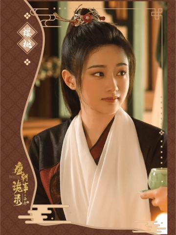 樱桃