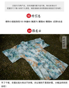 枝叶印花青色透气舒适苎麻宋制汉服长干寺褙子-资料图