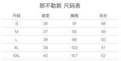 那不勒斯·衬衫-资料图