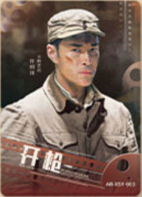 许绍洋