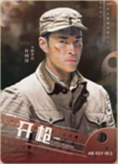 许绍洋