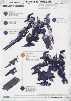CO3 Malicious R.I.P.3/M Blue Magnolia搭乘机-资料图