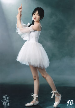 刘增艳 十周年内封 ver.B