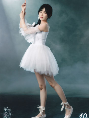 刘增艳 十周年内封 ver.B