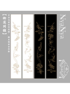 卿莲同馥 连裤袜