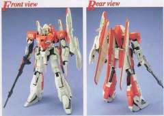 MG MSZ-006A1 Z Plus A1型 测试配色-资料图