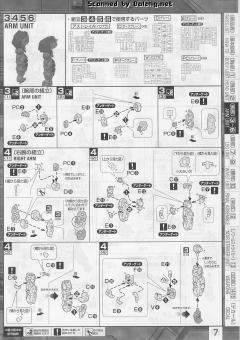 MG MBF-P0X 漆黑异端高达-资料图