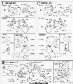 HGUC AMX-004 卡碧尼-资料图