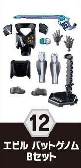 装动by3 12 艾比尔 蝙蝠基因组（装甲）