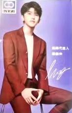 INXNI红衣ver.E