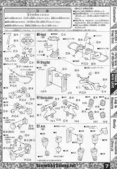 MG MS-06R-1 高机动型扎古Ⅱ 松永真-资料图