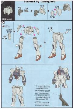 HGCE GAT-02L2 短剑L-资料图