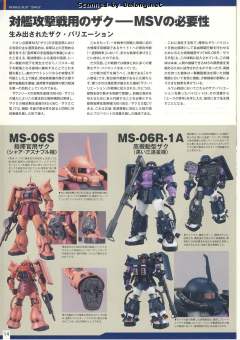 MG MS-06R-1 高机动型扎古Ⅱ MS-06R-1A 高机动型扎古Ⅱ MS-06R-2 高机动型扎古Ⅱ MS-06R-2P 试制高机动型扎古Ⅱ A Baoa Qu Defense Squadron-资料图