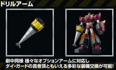 MODEROID 大铁卫-资料图
