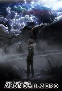 ALDNOAH.ZERO