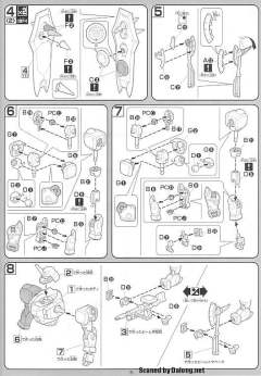 1/100 高达SEED DESTINY模型 ZGMF-1000/M 扎古勇士·焰 西川海涅专用机-资料图