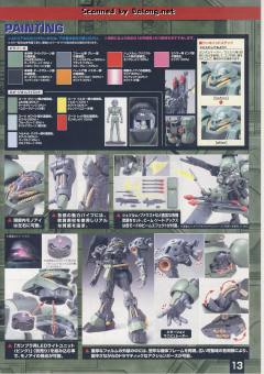 MG AMS-119 基拉·德卡 独角兽 Ver.-资料图